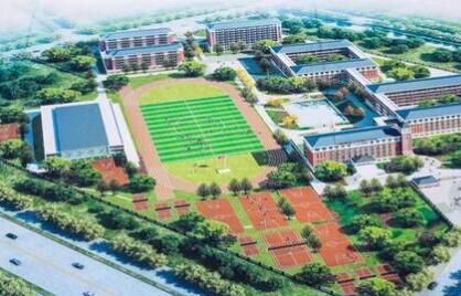 长乐高级中学