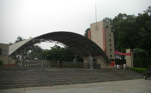 惠州市小金口中学