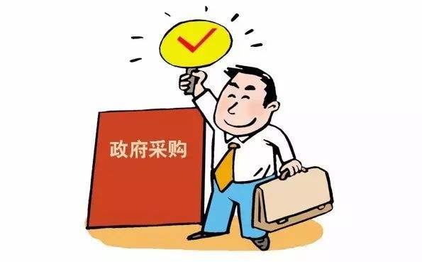 政府采购管理专业