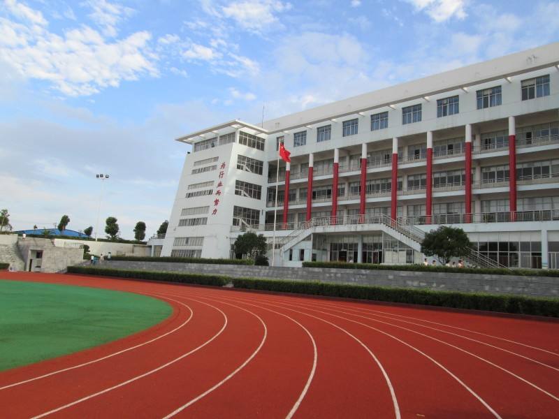 南充广播电视大学仪陇分校「电大」