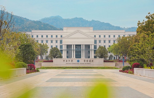 浙江外国语学院继续教育学院