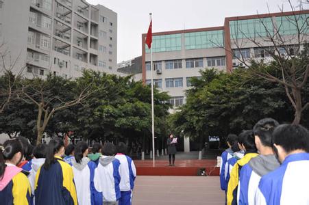 成都高新实验中学