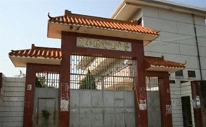 五华县蒲江中学