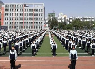 兰州市第十中学