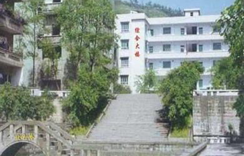 会泽县五星乡中学