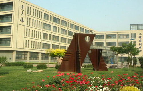 天津职业技术师范大学自考