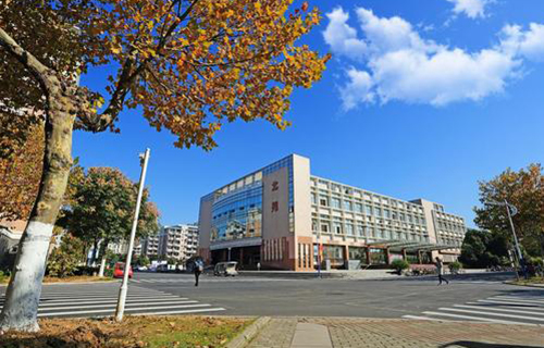 安徽财经大学继续教育学院