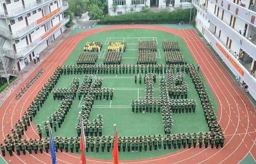 临邑县技工学校