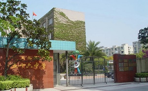 上海市五十六中学