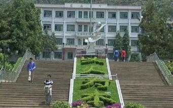 贵州中澳合作学校