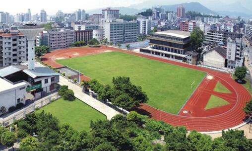 龙岩第一中学