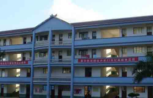 沧源县民族中学
