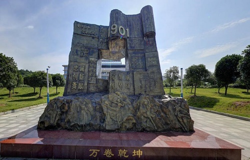 湖南民族职业学院成人教育学院