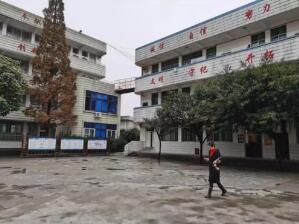贞丰县第二中学