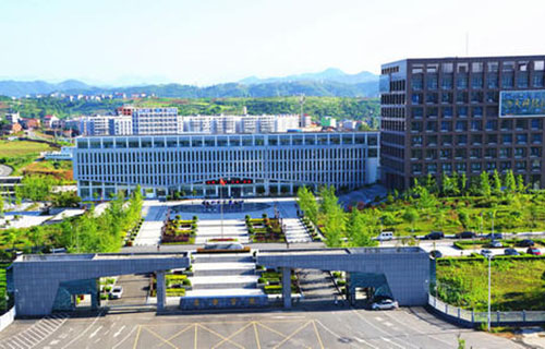 安康学院继续教育学院