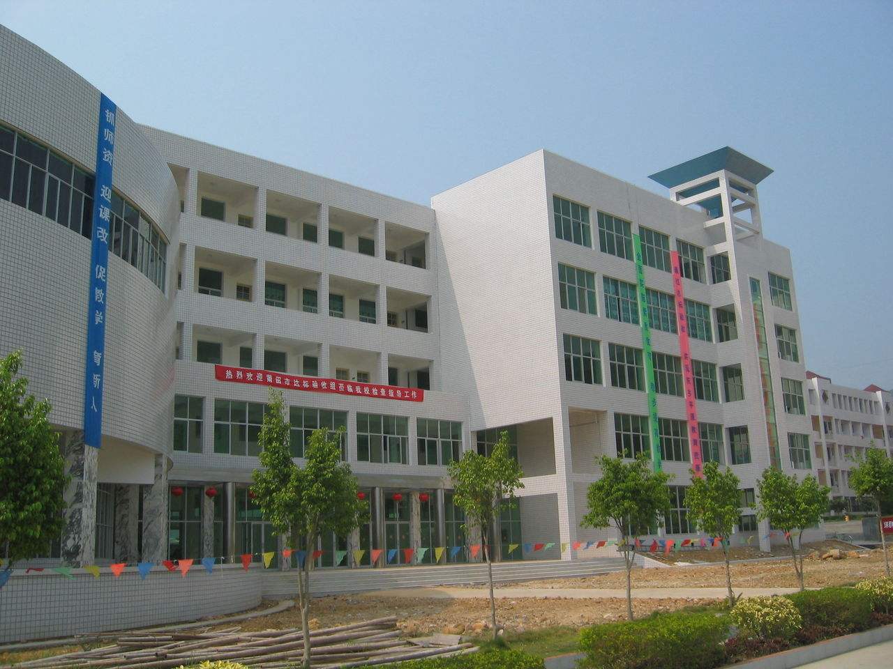 大邑县安仁外国语实验学校