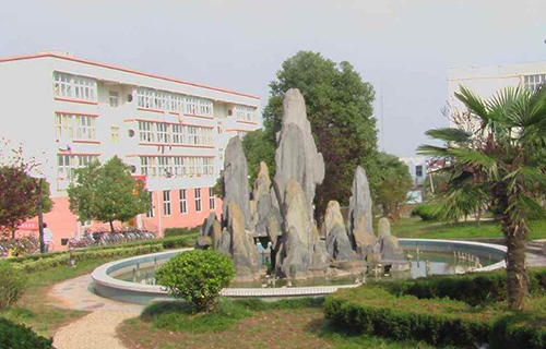 重庆市第121中学校