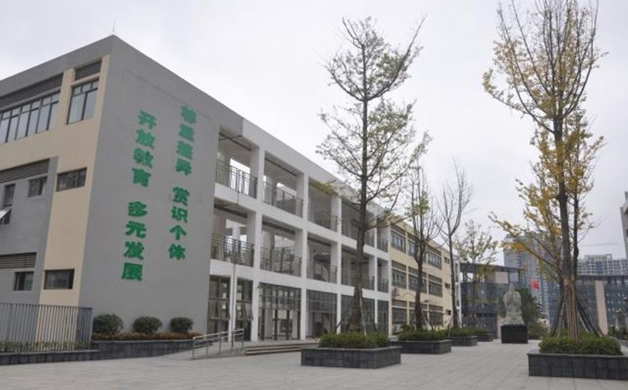 贵阳市云岩区华文实验中学