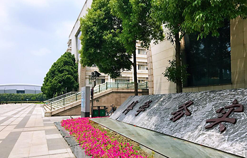 上海对外经贸大学自考