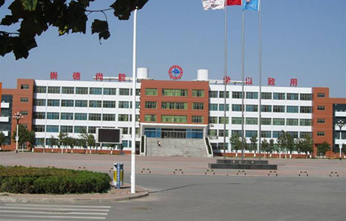天津滨海职业学院继续教育学院