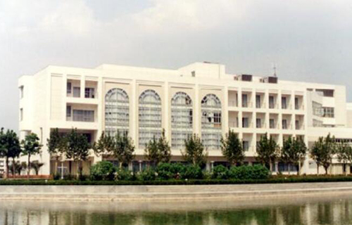 上海对外经贸大学国际与继续教育学院