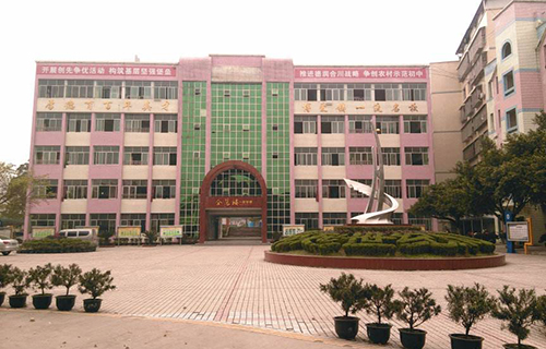 合川市钱塘中学