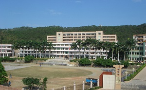 高州市第五中学