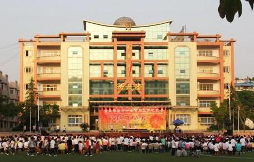 重庆市暨华中学校