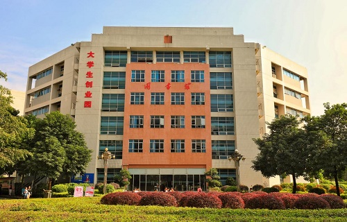 广州现代信息工程职业技术学院继续教育学院
