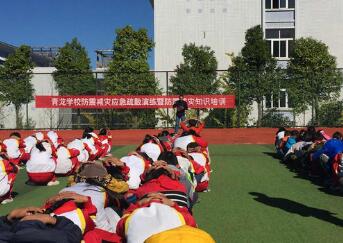 西双版纳州青龙学校