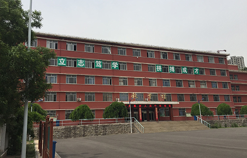 酉阳县李溪镇私立树人中
