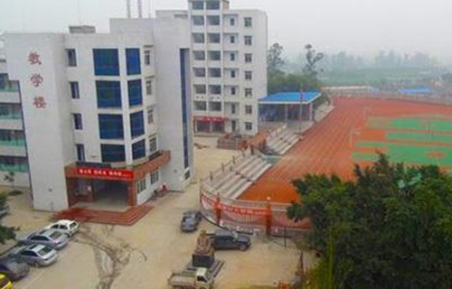 重庆市第二十九中学校