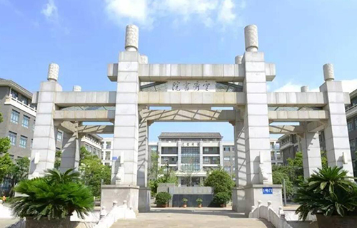 昆明市官渡区第一中学
