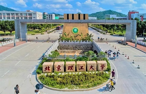 北京理工大学网络教育学院