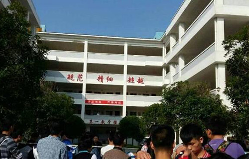 安顺第一高级中学
