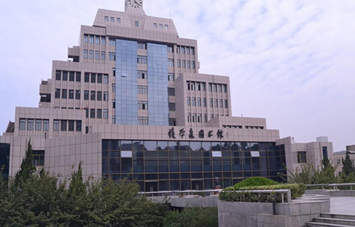 西安交通大学继续教育学院