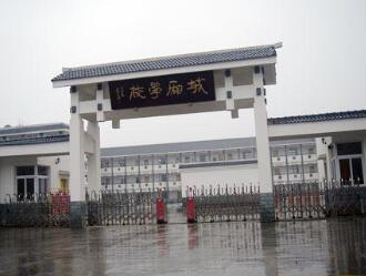 重庆市巫溪县城厢中学