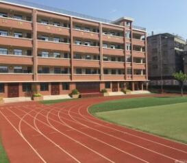 四川省盐亭中学校