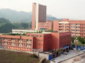 达州市铭仁园私立中学