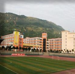 隆阳区水寨乡中学