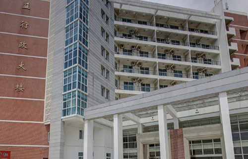 泉州师范学院继续教育学院