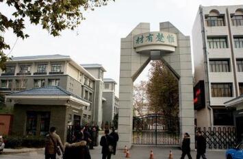 湖北省武昌实验中学分校