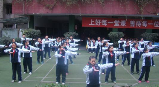 重庆市杏林中学校