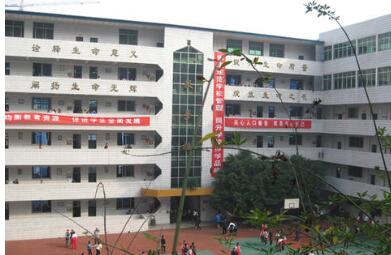 昭阳区第三中学