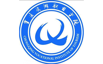 重庆旅游职业学院自考