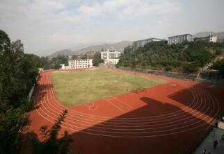 攀枝花市煤业集团有限责任公司第三中学