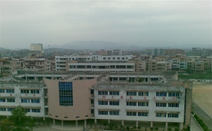惠来县粤东中学