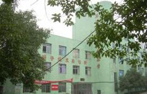 重庆大学附属中学