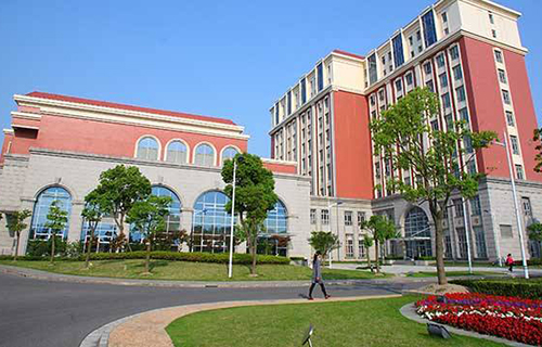 上海健康医学院继续教育学院