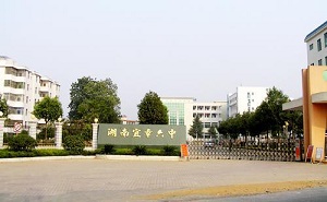 宜章县第六中学
